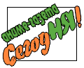 Аниме-газета «СегодНЯ!»